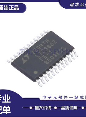 LTC3862IFE-1 TSSOP-24-EP封装 DC-DC电源芯片 全新正品