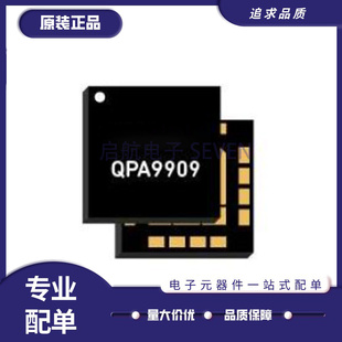 射频放大器芯片 700 800MHz QPA9909TR13 正品 16封装 原装 SMT