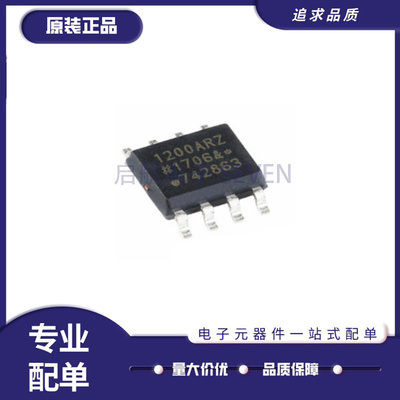 启航隔离芯片全新正品