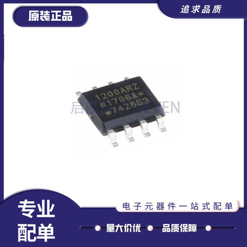 启航隔离芯片全新正品