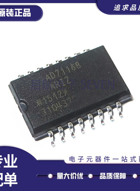 AD71168ARIZ AD71168AR 高速运算放大器芯片 封装SOP-16 原装正品