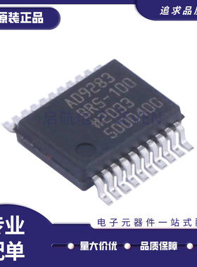 AD9283BRSZ-100 SSOP-20 贴片RL100 BRS 模数转换器芯片 原装正品