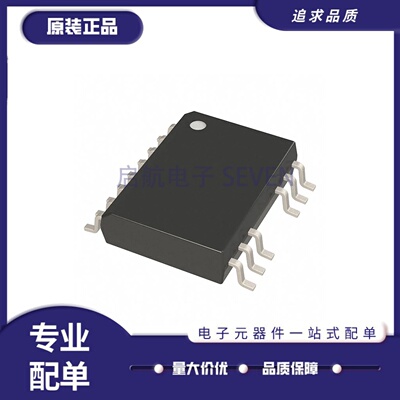 UCC21542ADWKR栅极驱动器芯片