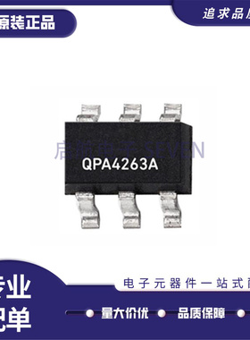 全新原装正品 QPA4263A 射频放大器芯片 SOT-363封装 QPA4263ATR7