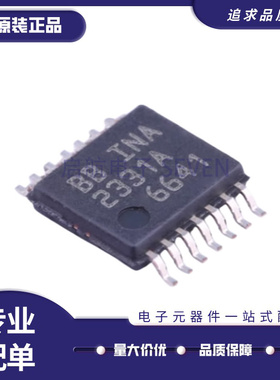 INA2331AIPWR INA302A2QPWRQ1 INA4180A4IPWR INA2332AIPWR 原装