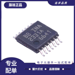 INA2331AIPWR INA302A2QPWRQ1 INA4180A4IPWR INA2332AIPWR 原装