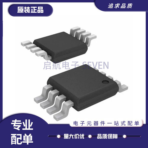 TI运算放大器IC芯片全新原装正品