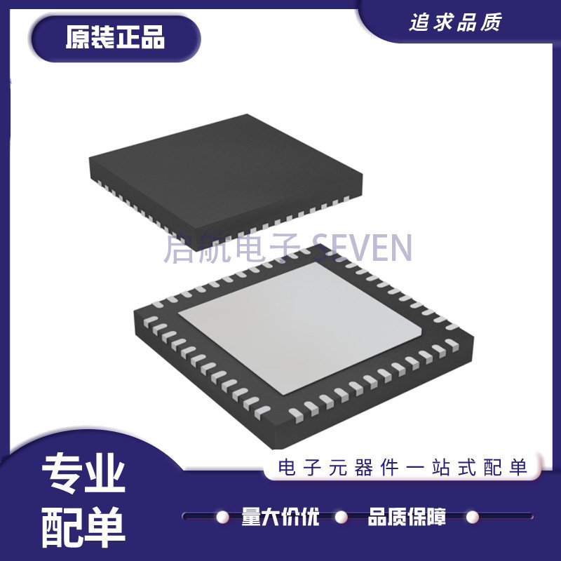 CC430F5145IRGZR VFQFN48封装 射频收发器芯片 原装正品