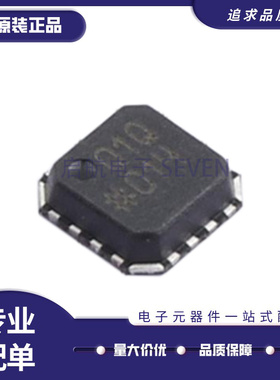 ADL5562ACPZ 丝印Q1Q 贴片LFCSP16 射频放大器芯片 全新原装正品