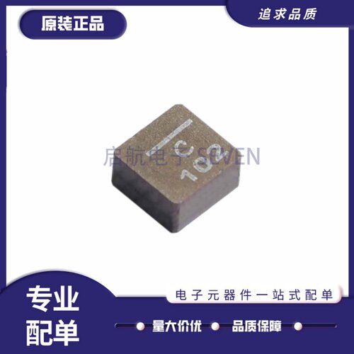 XAL5030-102MEC全系列大功率电感