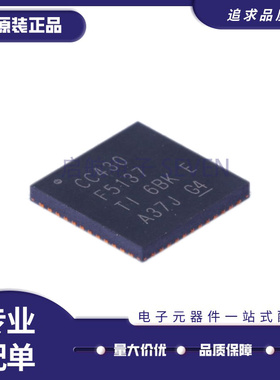 CC430F5137 CC430F6137 CC430F5137IRGZR QFN48无线射频收发芯片