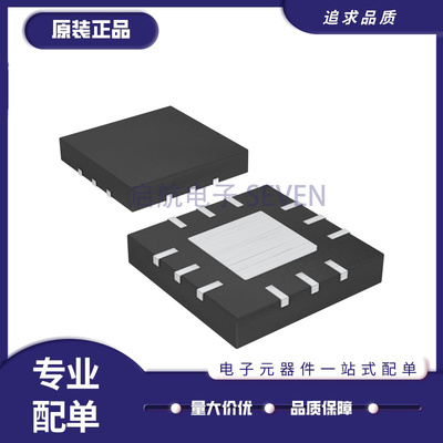 MAXIM电子元器件芯片原装正品