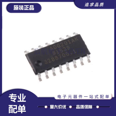 ADG201AK/AKR/AKRZ 212 508 509FB FBRN FBRNZ 711BR BRZ 774 SOP