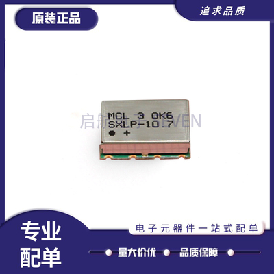 mini低通滤波器全新原装正品