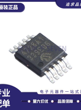 MCP4728A1T-E/UN MSOP-10封装 数模转换芯片DAC 全新原装正品