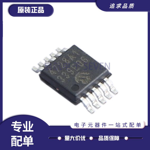 微芯数模转换芯片全新原装正品