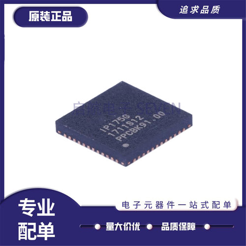 IP175G全系列以太网交换机芯片