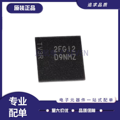 MT48LC16M16A2B4-6AG存储器芯片