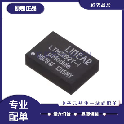 启航隔离器芯片全新原装正品