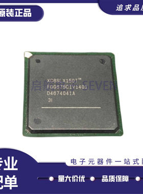 XC6SLX150T-3FGG676I/C XC6SLX150T-2FGG676C/I嵌入式处理器