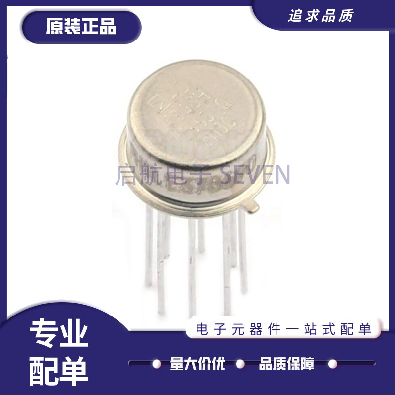 AD584KHAD584JH电压基准芯片