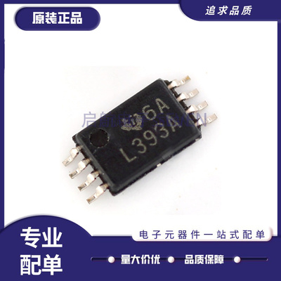 TI模拟比较器芯片全新原装正品