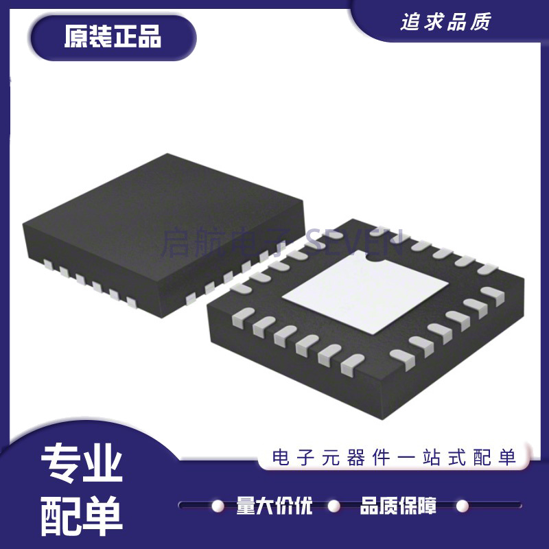 ADP1051ACPZ-RL【IC DGTL PWR MGMT 24LFCSP】芯片