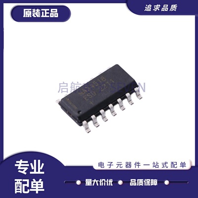 MAX4518ESD+全系列多路复用器