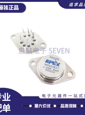 PA12A PA12 PA12M/883 TO-8封装 金封八脚运放芯片 全新正品