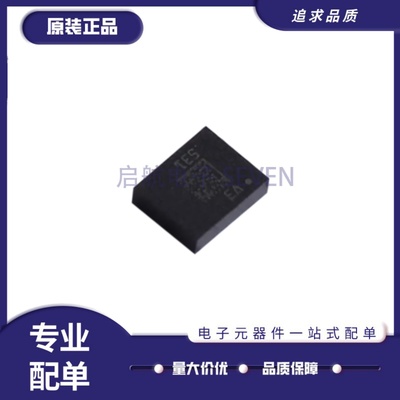 LSM6DSVQTR系列传感器芯片