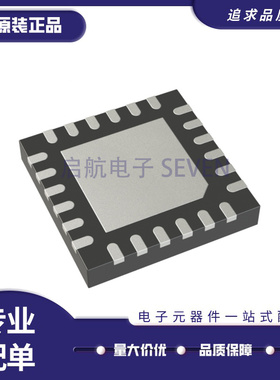 LTC5592IUH 丝印5592 LTC5592IUH#TRPBF QFN24封装 RF混频器芯片