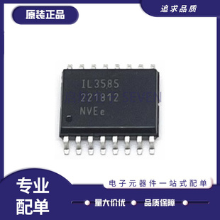 IL3585 正品 贴片SOIC16 全新原装 线路收发器隔离器芯片 IL3585E