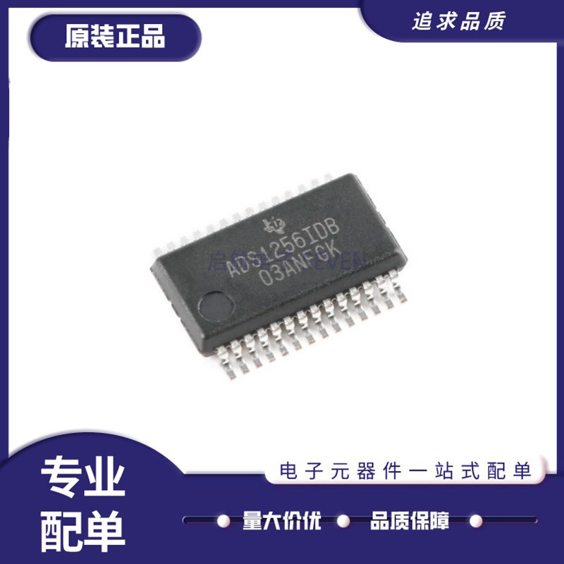 TI模数转换器芯片全新原装正品