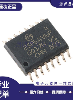 25P16V6P M25P16 P32 P64 P128 P28 VMF6TP V6G V6P 贴片SOP16