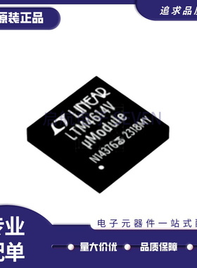 LTM4615V 4605 4606 4608 4611 4612 4613 4614 4616 IV EV 原装