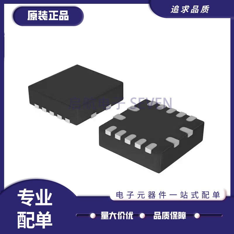 TI数字电位计IC芯片全新原装正品