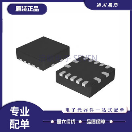 全新原装 TPL0102-100RUCR 贴片QFN-14 丝印HN9 数字电位计IC芯片