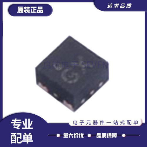 微芯线性稳压器芯片全新原装正品