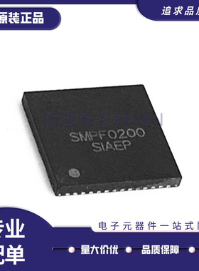 SMPF0200 SMPF0200SIAEP 封装QFN56 微控制器单片机芯片 原装正品