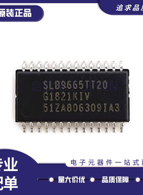 全新SLB9665TT20 SLB9665TT2.0微控制器芯片 TSSOP-28封装