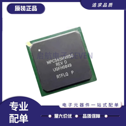 NXP微控制器芯片全新原装正品