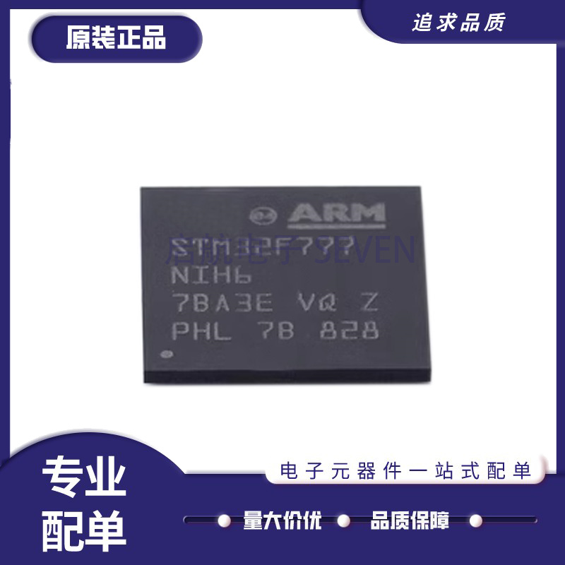 STM32F750N8H6 32F756NGH6 32F765NIH6 32F767 32F769 32F777 779