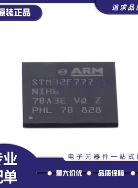 STM32F750N8H6 32F756NGH6 32F765NIH6 32F767 32F769 32F777 779