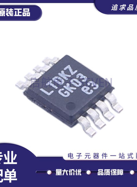 LT1965EMS8E-1.8#PBF MSOP-8封装 丝印LTDKZ 线性稳压器芯片(LDO)