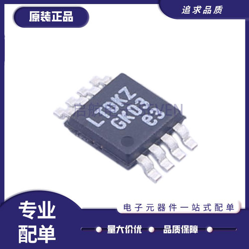 凌特线性稳压器芯片全新原装正品