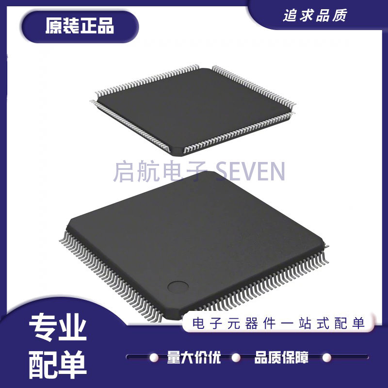 SPC560B50L5C6E0Y 芯片(IC)(IC MCU 32BIT 512KB FLASH 144LQFP)