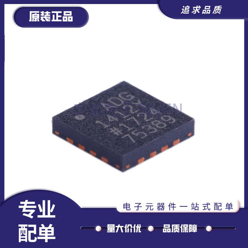 ADG1408YCPZ系列多路复用器芯片
