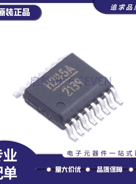 HMC245AQS16E HMC245AQS16ETR 丝印H245A 贴片SOP16 射频开关芯片