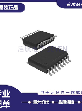 LTC487CSW#PBF LTC487ISW#TRPBF 贴片SOIC16 驱动器芯片 原装正品
