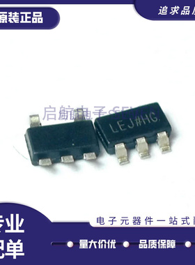 全新 ADP150AUJZ-1.8/2.5/3.0/3.3 SOT23-5 丝印LDS/LDZ/LE2/LEJ